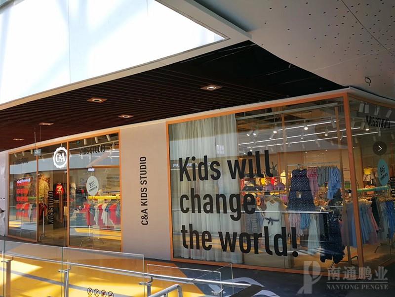 西雅衣家（C&amp;A）(圖2)