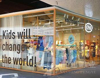 西雅衣家（C&A）