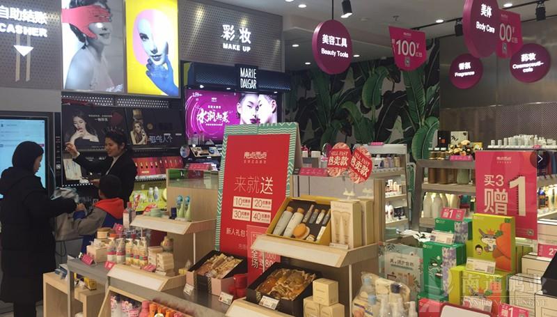 EAST WEST BEAUTY(圖2)