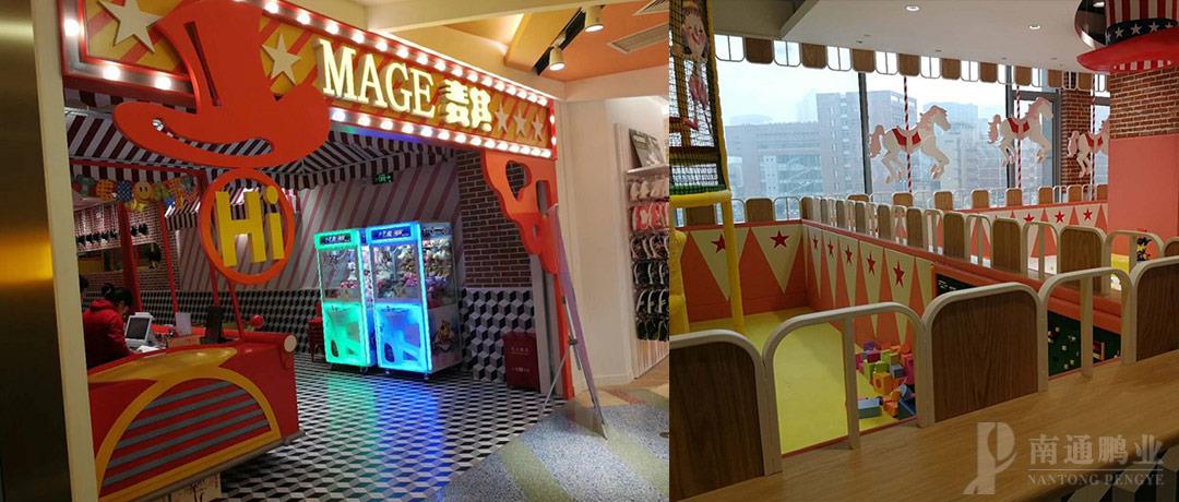 MAGE麥其兒童樂園