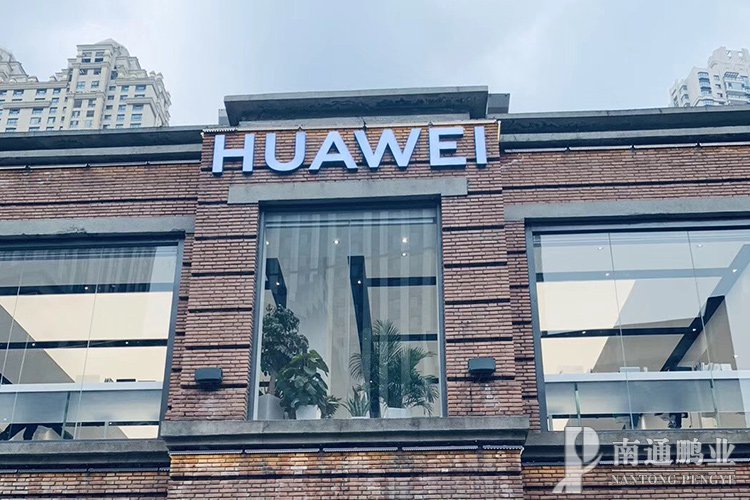 華為手機(jī)展柜展示