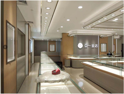 珠寶店   亞一珠寶