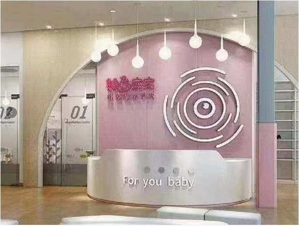 鯡魚(yú)寶寶社交能力早教(圖1)